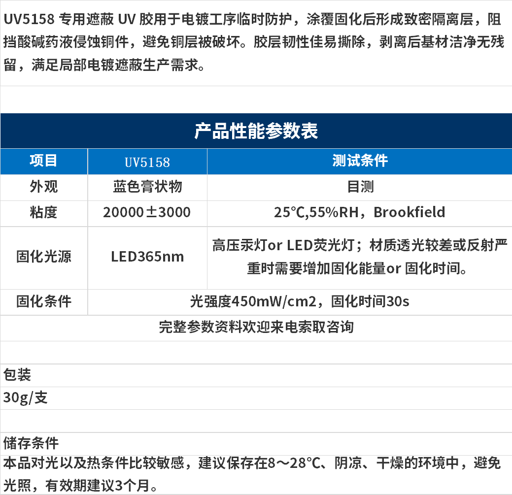 新建 BMP 图像.png