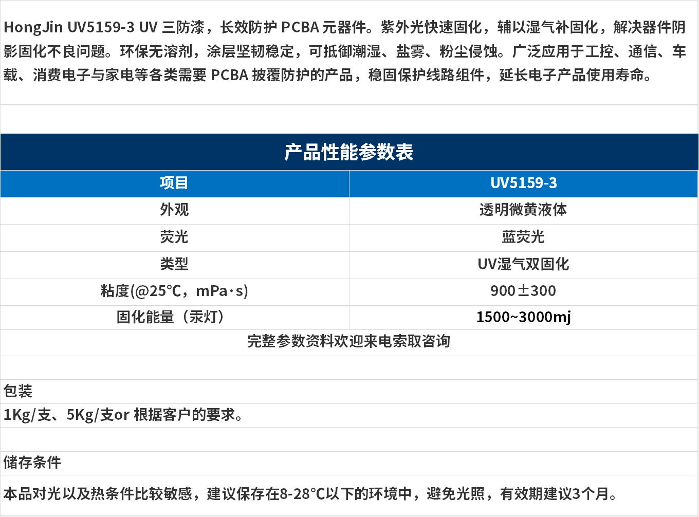 无标题.png